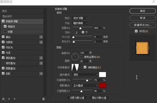 多摩美術大学建筑学文凭证书